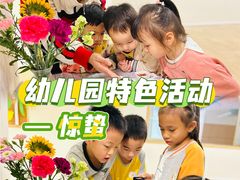 -金点蒙氏国际教育(悠然校区)