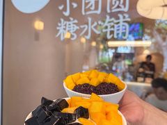 -小团圆糖水铺(襄阳南路店)
