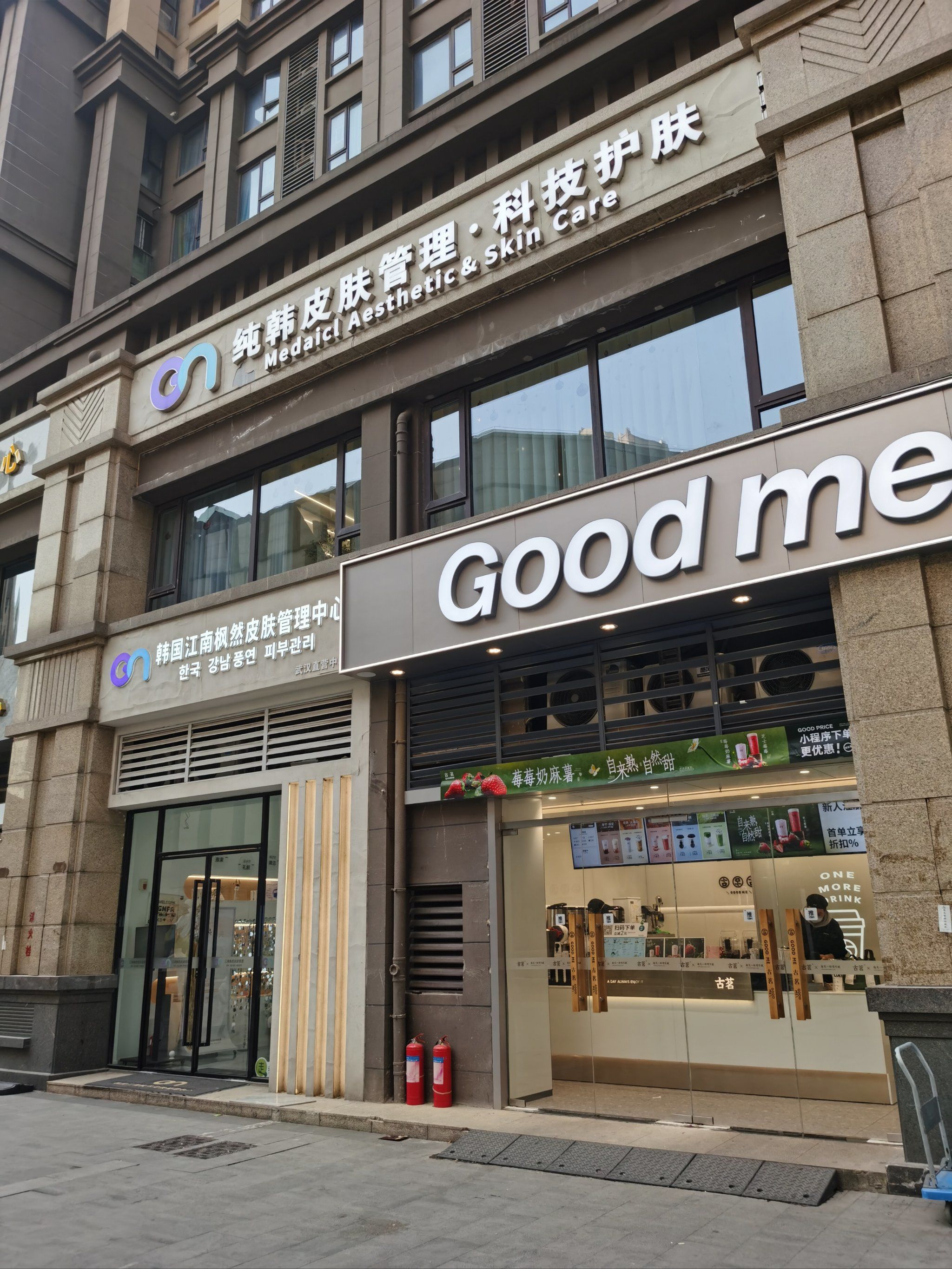 是让人放松和变美的好地方