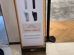 -新罗免税店(首尔总店)