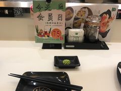 -禾绿寿司(星光68广场店)
