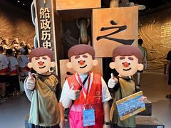 -中国船政文化博物馆
