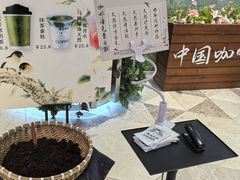 -鹊茶咖啡•新中式(深圳首店)
