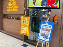 -菩泰·泰式草本按摩SPA(武汉新天地南馆店)