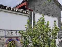 -喜林苑·稻田餐厅(品相府店)