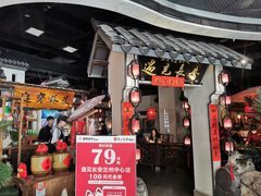 -遇见长安(兰州中心店)