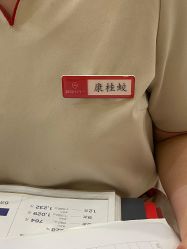 -银座Calla日式美容沙龙