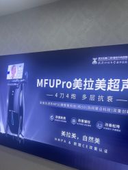 -武汉五洲整形外科医院