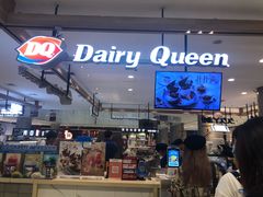 门面-DQ·蛋糕·冰淇淋(合生汇店)