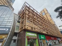 由此入口进-极光点播影院·Switch.游戏馆(世界之窗店)