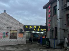 -妈妈的小作坊(陈家镇店)