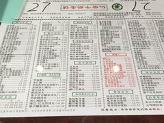菜单-仁信双皮奶(东川路店)