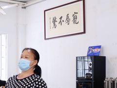 大堂-烧鹅妹饭店