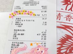 -振鼎鸡(天钥桥路店)