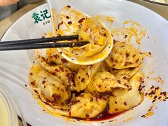 -袁记云饺(鼓楼店)