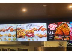 -肯德基(蓝桥店)