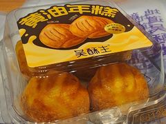 -吴酥生宫廷酥饼(南门口店)