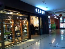 IMG_Ali_03756-LEE TIME·丽美时沙龙