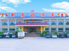 门面-新庆嫂渔港