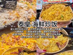 -大学城夜市