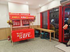 -塔斯汀·中国汉堡(蓝润置地广场店)