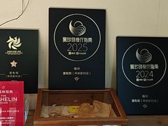 -宣和苑(华侨新村店)