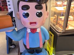 -爸爸糖吐司面包(悠唐购物中心店)