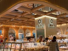 -山崎面包(静安久光店)