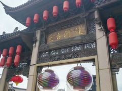 -栗酥饼(南长街店)