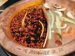 -老版火锅(半坡店)