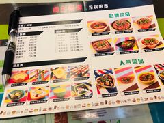菜单-食全食美冷锅串串(青年街店)