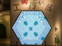 -杭州工艺美术博物馆