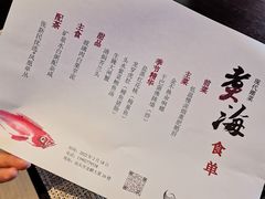 -潮汕味道·煮海餐厅(金麟大厦店)