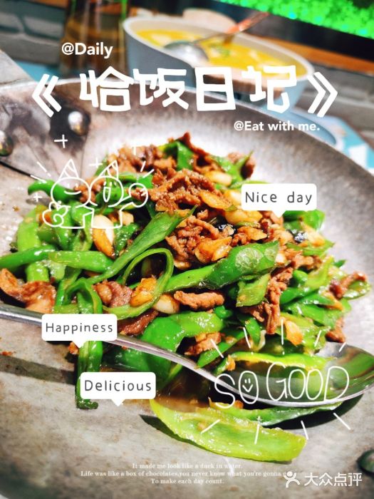 小湘旺臭鳜鱼(百子湾店)图片