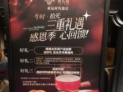 -秀儿四九城·新京菜(亚运村鸟巢店)