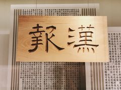 -张之洞与武汉博物馆