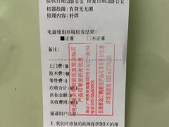 -广州啄木鸟房屋防水补漏