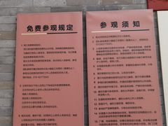 -北京石刻艺术博物馆(五塔寺)