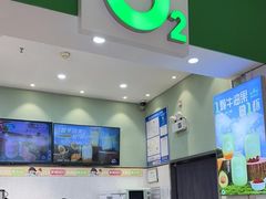 -O2鲜榨果汁(苏州龙湖狮山店)