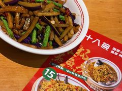 -十八碗(海口吾悦广场店)