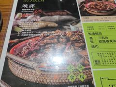 -柴窝堡22号辣子鸡·传承新疆菜