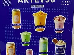 -ARTEASG·新加坡奶茶(中华广场店)