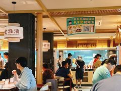 -老淮滨-蚌埠非遗小吃(淮河路店)