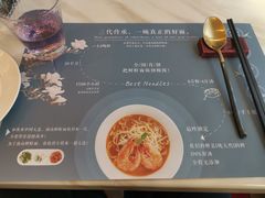 菜单-南山鲜虾面·活鲜小馆·海味大连菜(南山总店)
