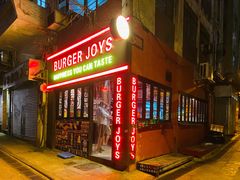 门面-Burger Joys Central(中环士丹利街店)