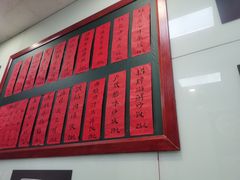 -洪福米线(浣纱路店)