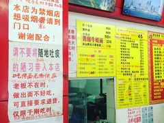 -明呈黄鱼面馆(斜土路店)
