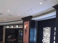 -金春禧(贵和领秀城店)