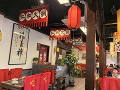 -仁和四季涮肉馆(天坛南门店)