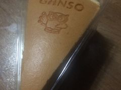-元祖食品GANSO(黄河大街店)